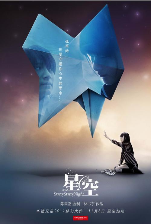 办假的玛丽芒特大学学位证